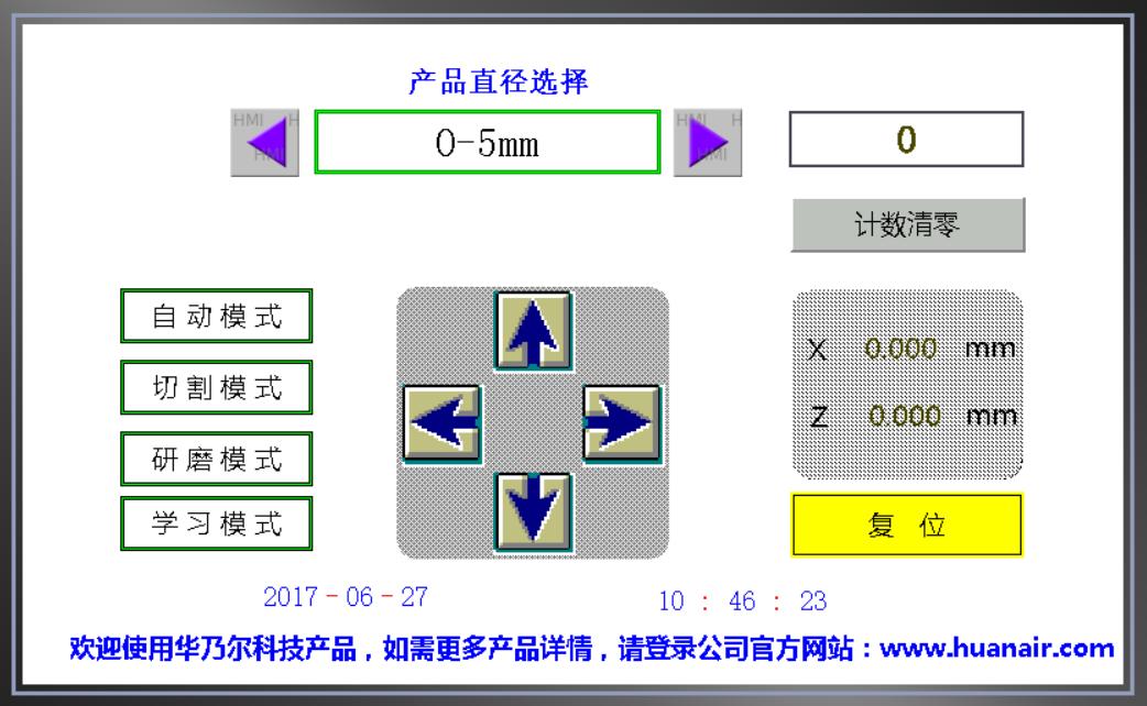 焊接熔深測試儀WAM3000plus